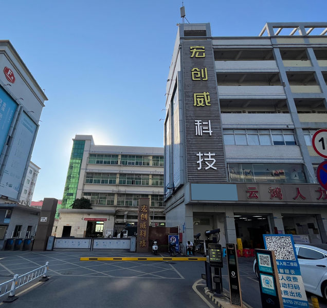 Chiny Shenzhen Hongchuangwei Technology Co., Ltd. profil firmy